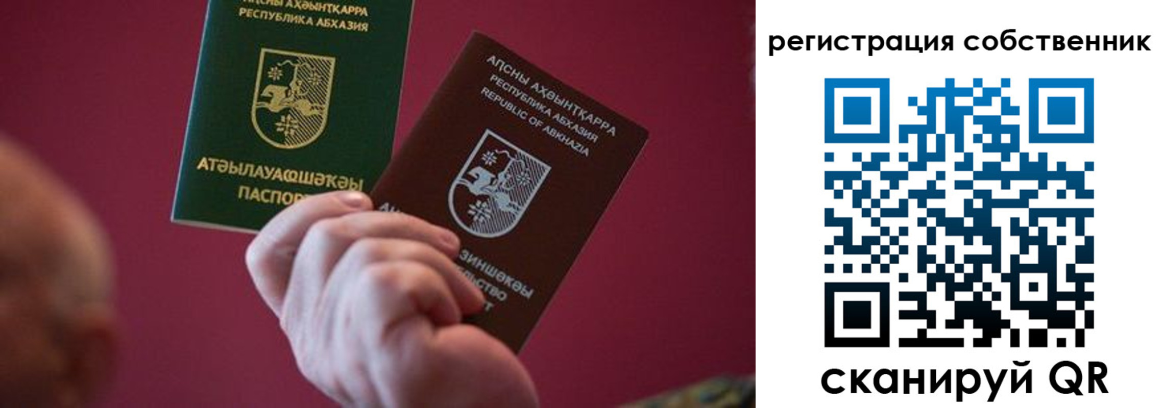 временная регистрация госуслуги в Серпухове