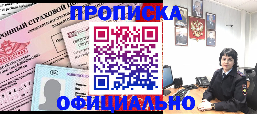 пропишу в квартире в Серпухове