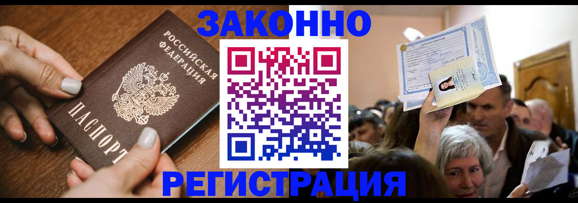 форма 3 в Серпухове